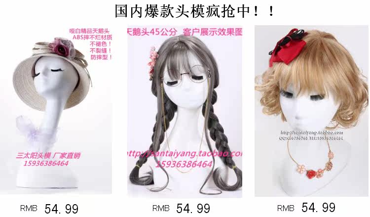 Accessoires pour perruques - Ref 227705 Image 8