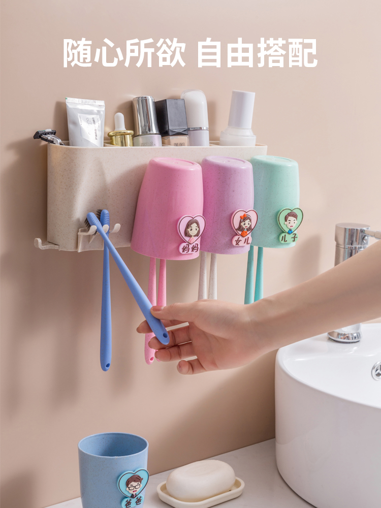 Cartoon parent-child toothbrush holder holder rack non-perforated wall simple set rinse tooth brush cup holder powder room storage
