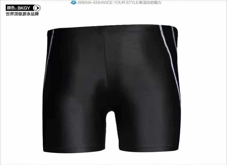 Maillot de bain homme ARENA    - Ref 2514039 Image 7