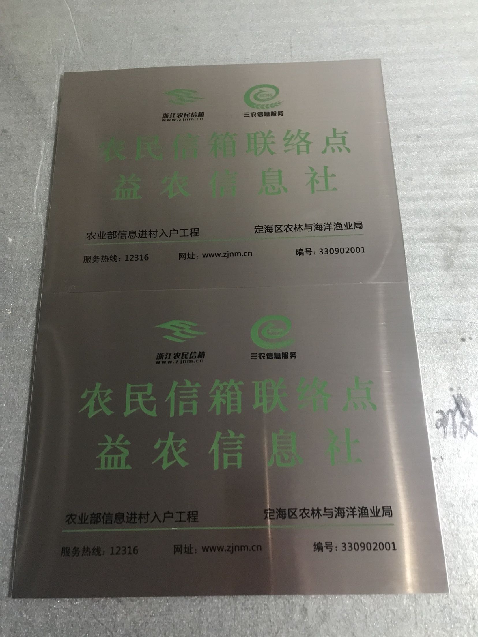 Nhà sản xuất tùy chỉnh thiết bị máy nóng nhôm dấu hiệu bảng tên lụa màn hình thép không gỉ kim loại đồng titan vàng ăn mòn tùy chỉnh - Thiết bị đóng gói / Dấu hiệu & Thiết bị