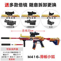 Peace eating chicken game gun model M416 skateboard little fox five-clawed golden dragon alloy weapon model ornament keychain