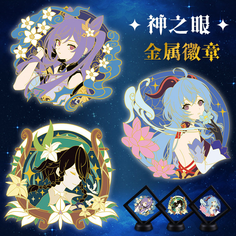 cartoon anime metal badge god's eye