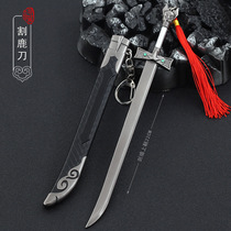 Xiao Shiyilang film and television peripheral cutting deer knife 22cm alloy all-metal handicraft ornament model