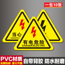 Electric hazard warning stickers Beware of electric shock warning signs Safety signs beware of triangle PVC self-adhesive paper