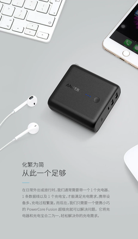 Anker Super Charger Bộ sạc hai cổng Bộ sạc dự phòng sạc dự phòng hai trong một 5000 mAh Tặng đảm bảo quà tặng trong 18 tháng - Ngân hàng điện thoại di động