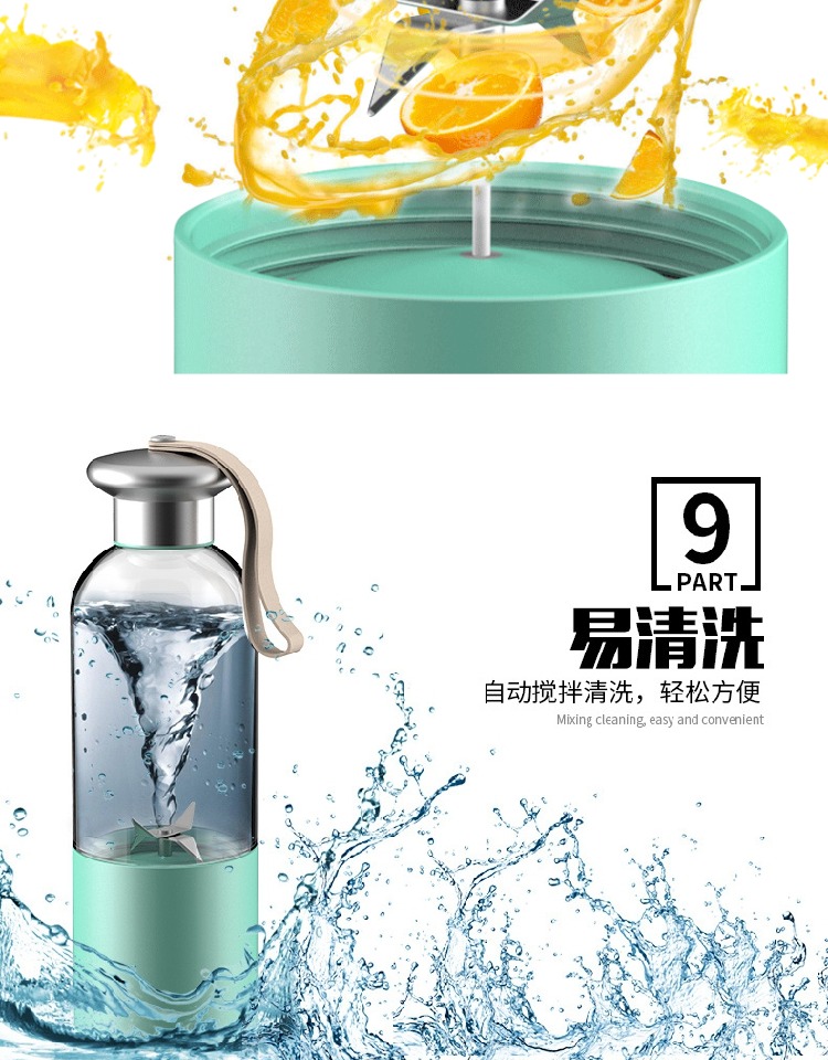 may xay sinh to Máy ép nước trái cây rung i-mu / huyền diệu máy ép trái cây mini cầm tay sạc nhỏ máy ép trái cây nhỏ may ep cam