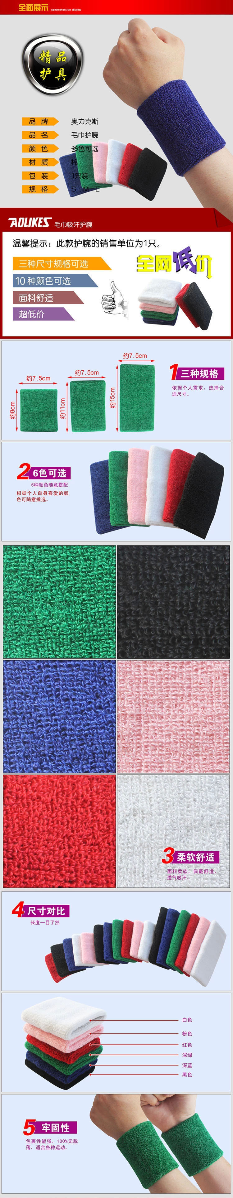 Protection sport - Ref 583720 Image 7