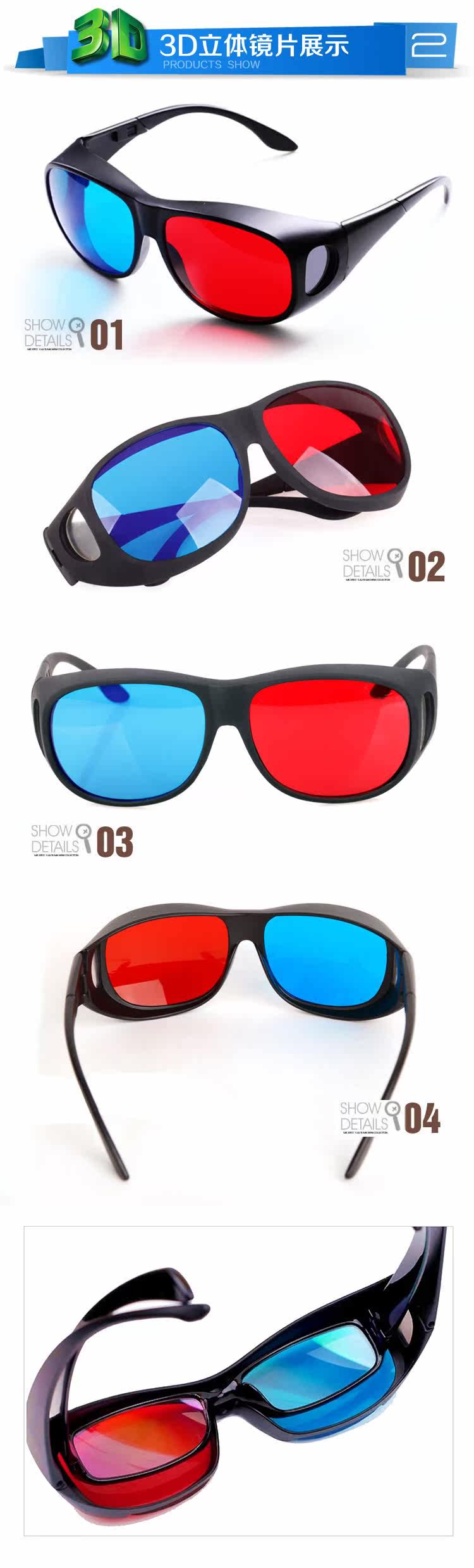 Lunettes 3D      - Ref 2623695 Image 19