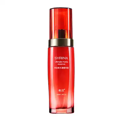 Xiyun Xinshuiyang moisturizing essence 40ml Gentle Moisturizing moisturizing skin to improve skin tone