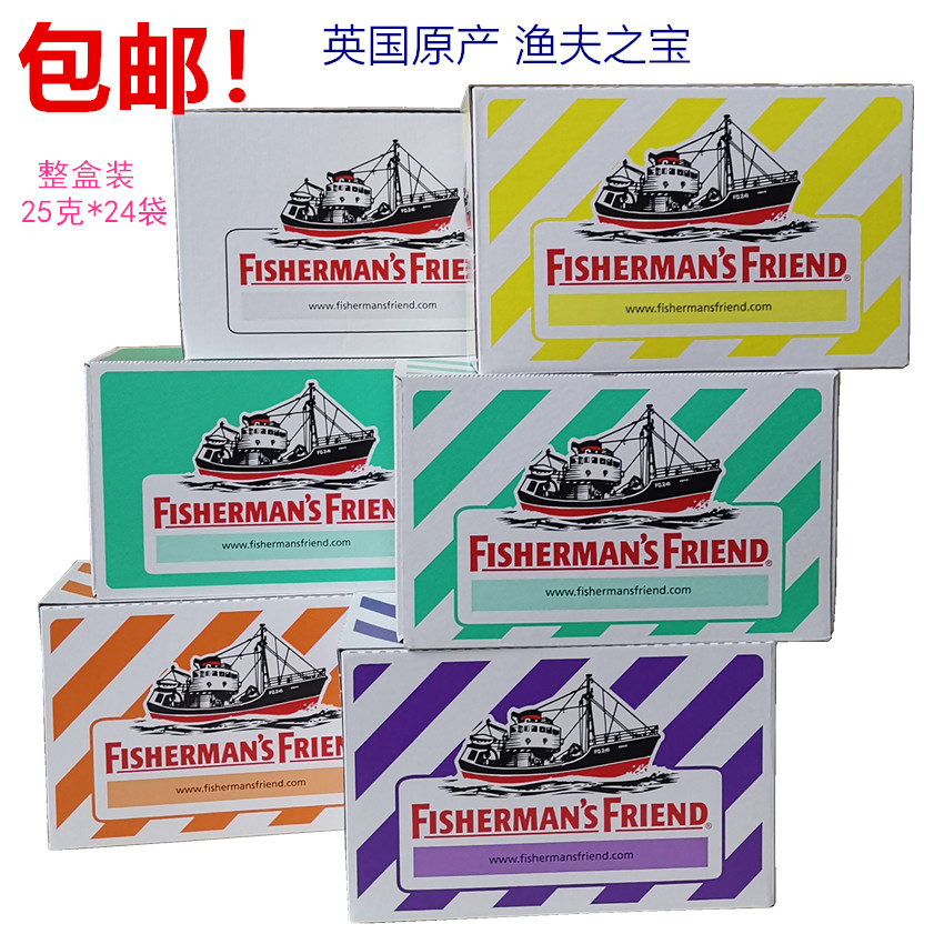 The whole box of British fisherman's treasure extra strong throat candy original sugar-free mint lemon grapefruit 24*25g