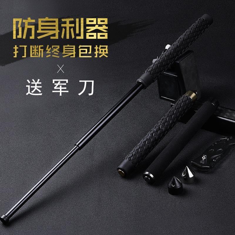swinging in self-defense telescopic baton stick and three 