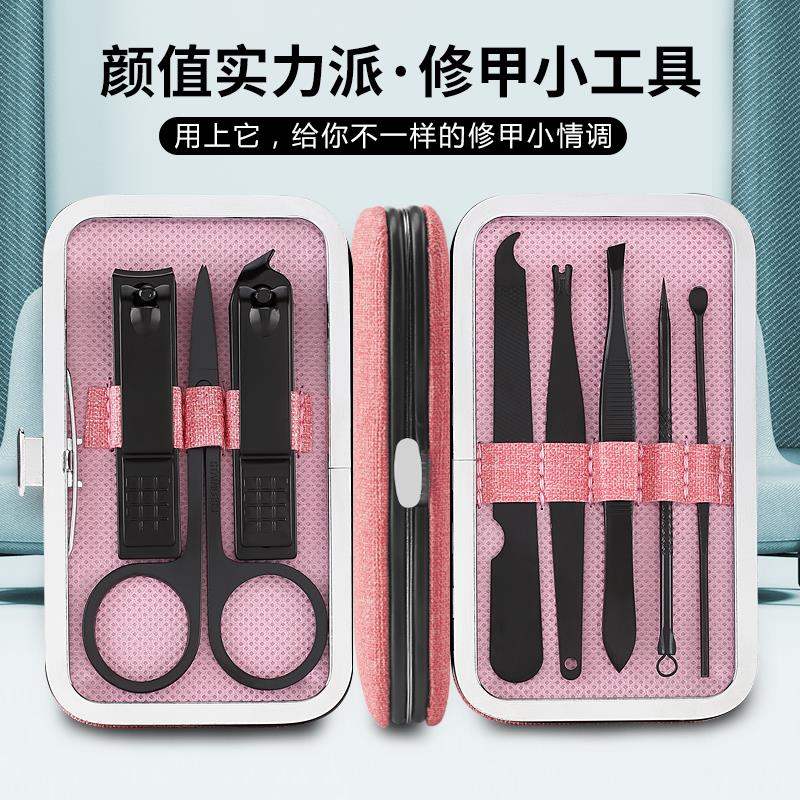nail clipper set female german stainless stel nail