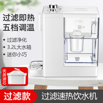 Factory sales of new Newmi desktop instant hot water dispenser instant hot household water purifier office small boiling water dispenser table product