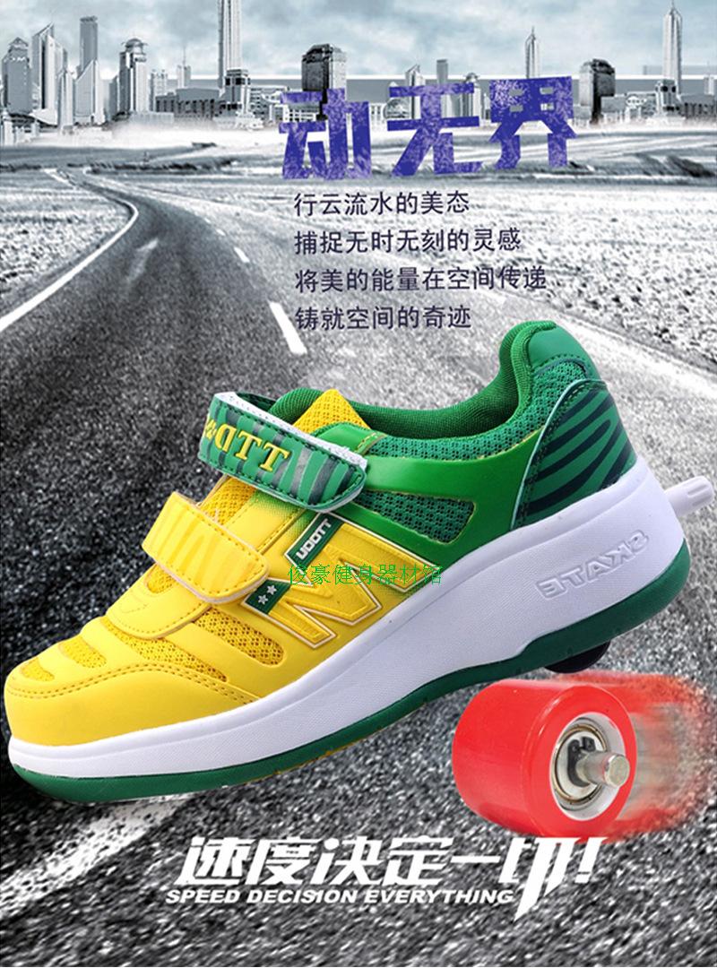 Chaussures à roulettes - Ref 2564426 Image 3