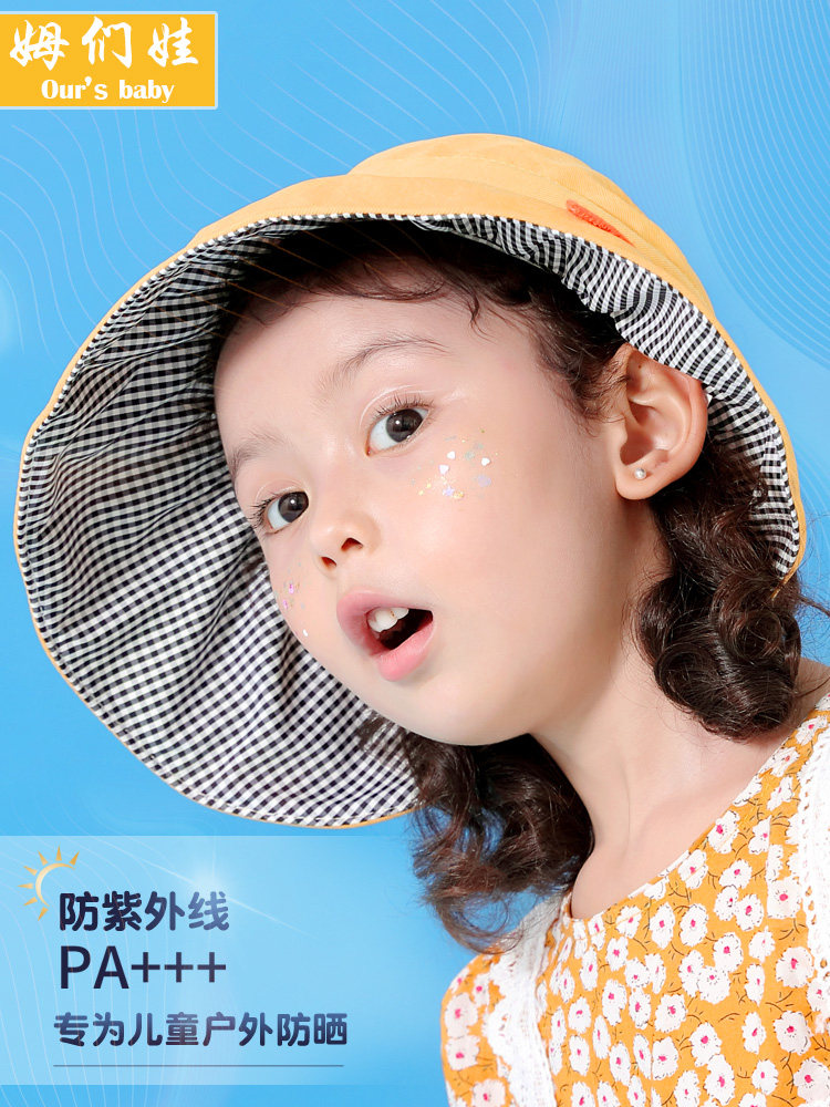 Anti-UVupf50 child sunscreen large hat peak empto shade male and female child summer sunscreen cap smelling ventilation ball setting