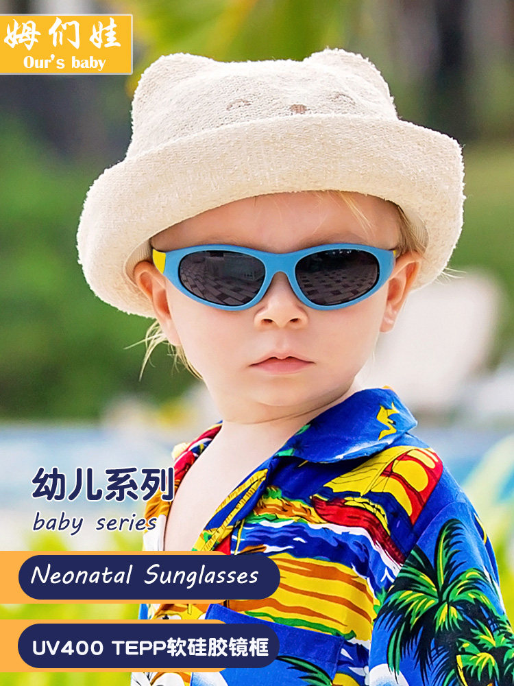 Silicone soft frame baby sunglasses 2 years UV400 anti UV children sun glasses windproof sand baby glasses boy