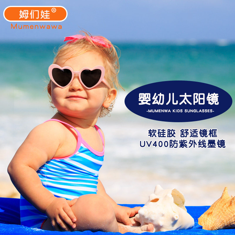 UV400 baby sunglasses polarized anti-UV sunglasses small baby loving glasses anti-glare soft foot silicone gel