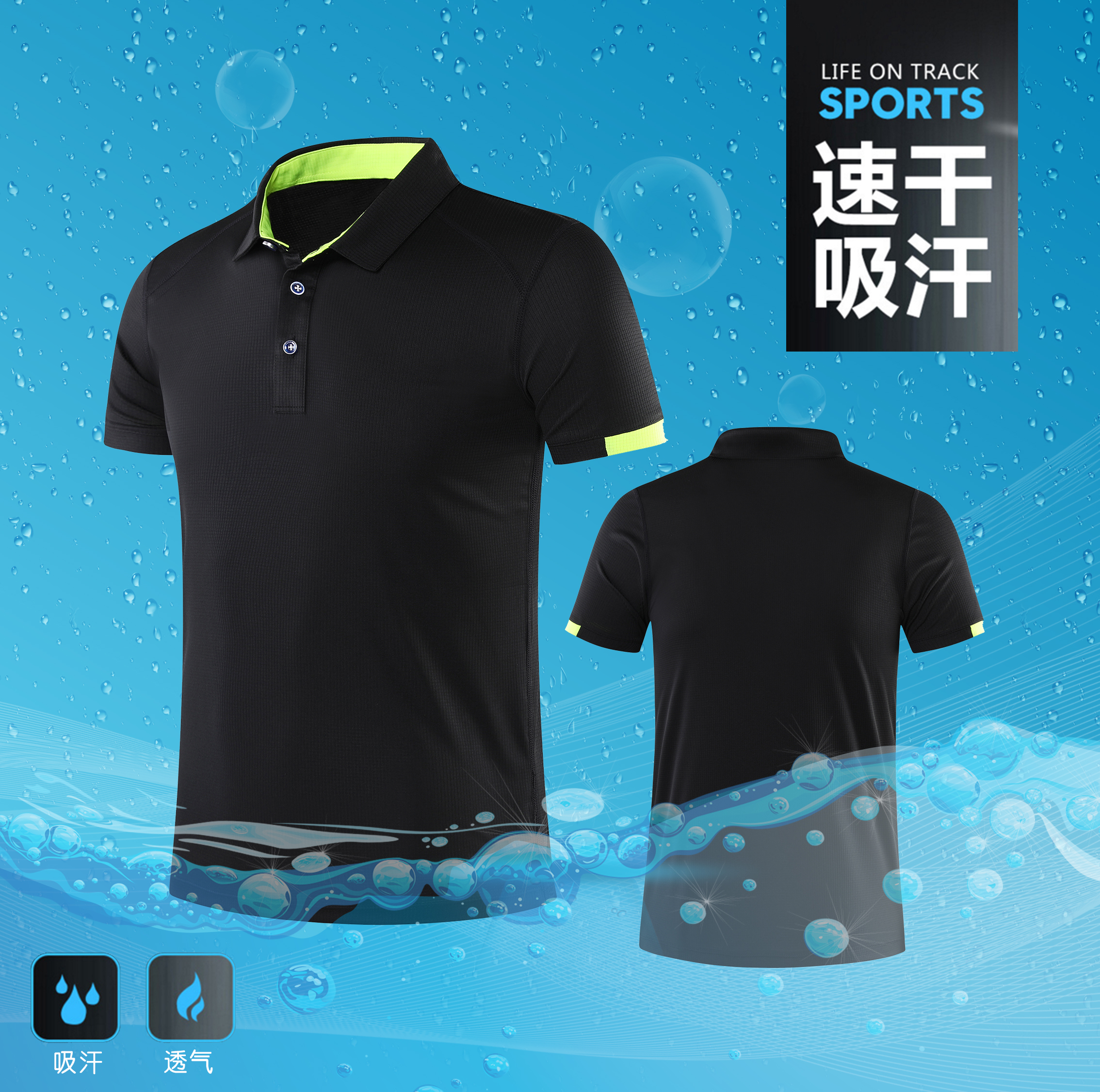 Slog dry POLO shirt custom work clothesCustomization team advertising culture shirt printed logo embroidery t-shirt