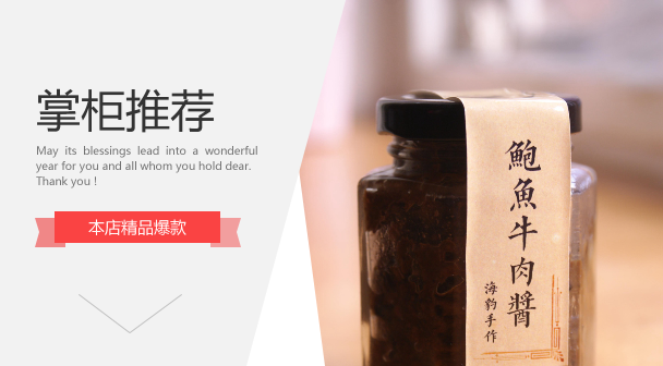 Seal hands for private room abalone beef sauce Two whole abalone Bales are in the inside Oh the same town full 100