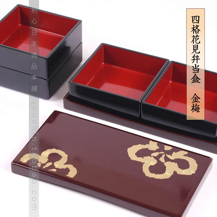 お重箱 漆器 收納盒 木製盒 文箱 茶道具 長28cm 漆器重箱- Top 50