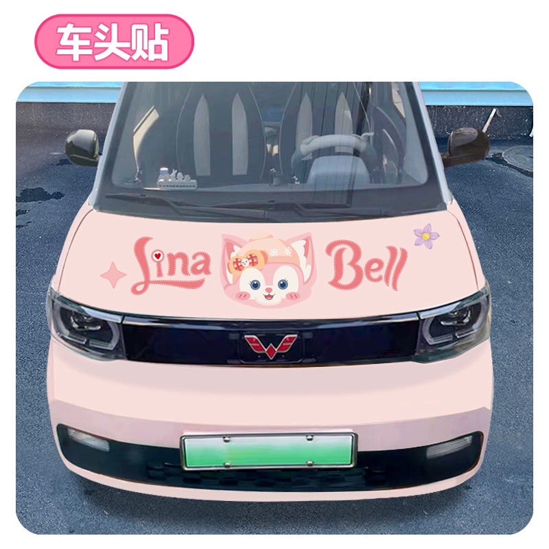 Nhãn dán xe hơi Wuling Hongguang miniev Leviathan Chery QQ kem dán xe Lina Belle dễ thương logo các hãng ô tô 