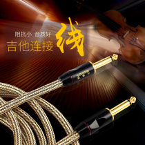 Guitar cable Electric box Guitar bass electric guitar instrument cable 3m5m noise reduction audio cable