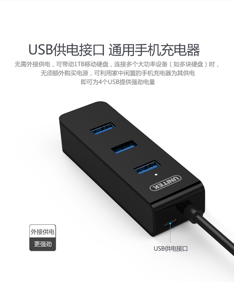 Concentrateur USB - Ref 372795 Image 12