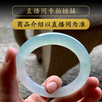 Mandalay treasure hunt burmese jade pure natural jade bracelet round bar live broadcast room special shooting link