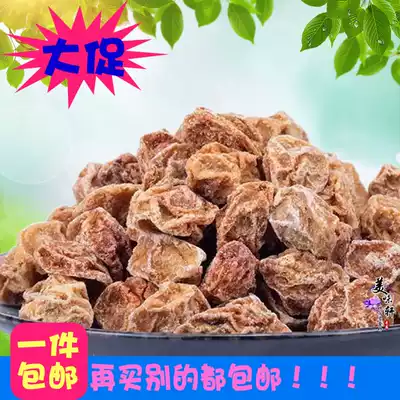 Licorice plum 500g sweet and sour plum dried plum meat nine-prunes plum sweet and sour salty plum