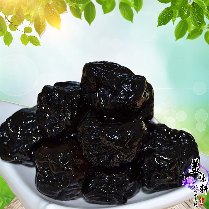 Semi-wet sour sweet plum 500g sour sweet plum dried candied fruit dried plum dried plum fruit praline with tomato plum