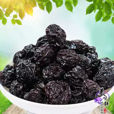 Xixi fruit 500g jujube plum jujube Black Plum Honey jujube sweet sweet fruit dried fruit snack