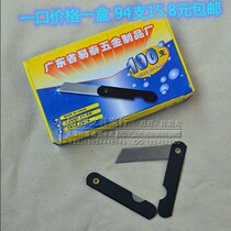 Iron pencil sharpener Pencil sharpener Folding small blade utility knife Small pencil sharpener Primary school student pencil sharpener