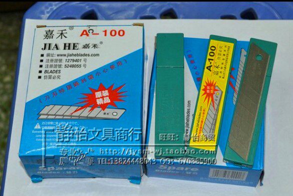  Jiahe Grand Blade A-100 Blade Blade Medium Knife Substitute Blade Beauty Workknife Sheet Cut Paper Knife Sheet-Taobao