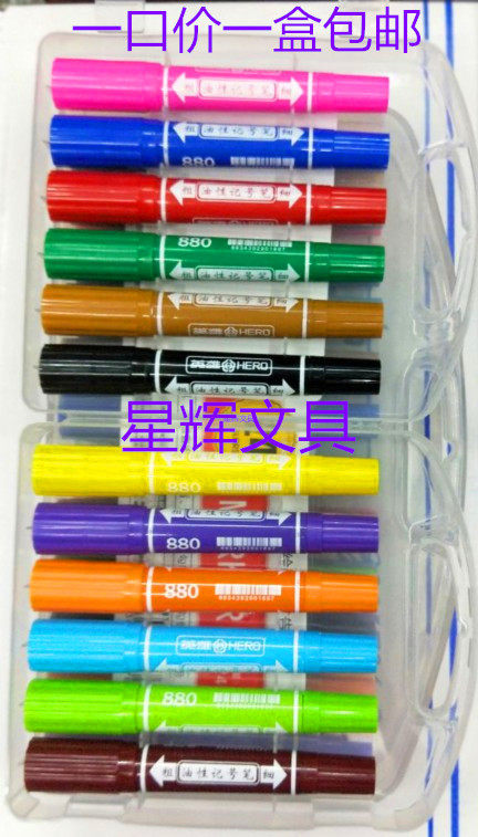 Hero 880-12 Color 24 Color Big Double Head Colour Oily Notes Pen Thickness Two Mark Pen Design Cartoon-Taobao