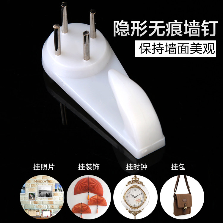 Wall Invisible Mark-Free Hook Hung Painting Hanging Wedding Yarn Photo Picture Frame Hook Photo Wall Special Hook No Mark Hanging Nail Hanging Nail
