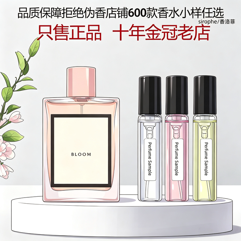 Authentic Dream Gardenia Light Love Men's Floral Fragrance Bamboo Rhythm Passionate Floral Scent Perfume Sample