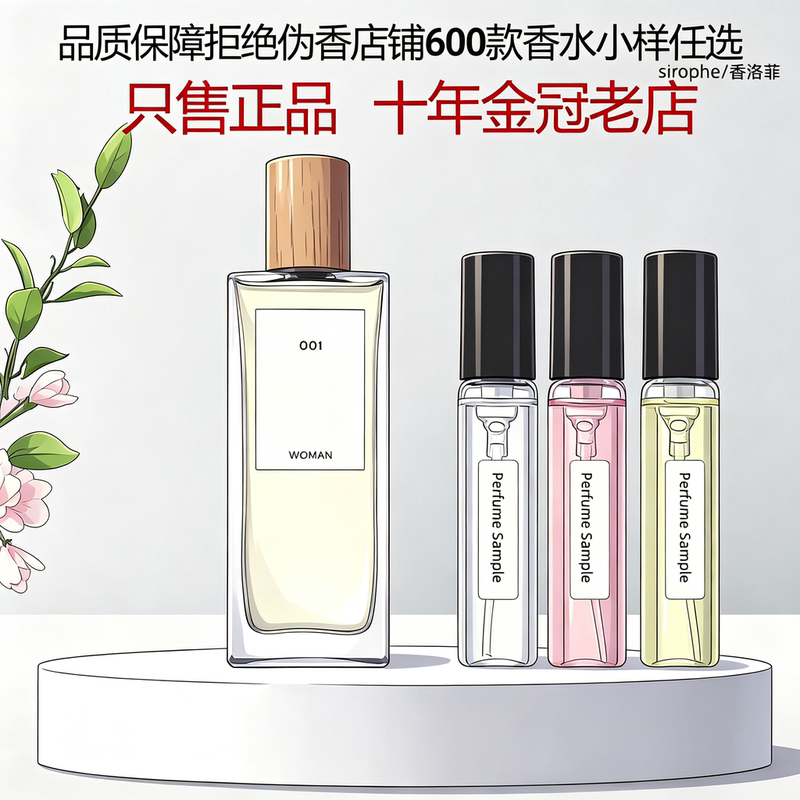 001 after the Morning Has Passed, the Miracle of the Morning Light Is Reflected in the Black Waltz Solo Declaration, a Summery Fragrance Sample