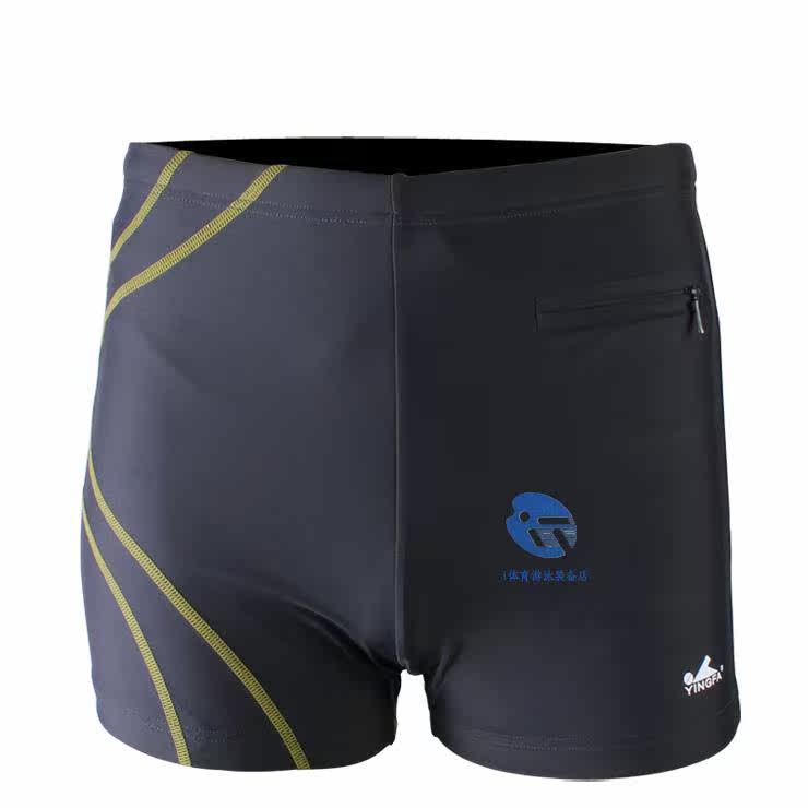 Maillot de bain homme - Ref 2532079 Image 17