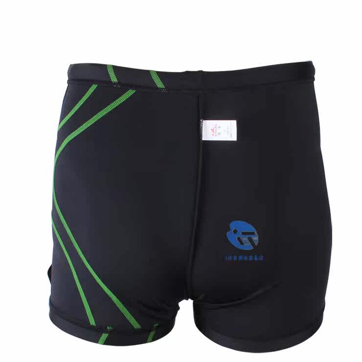 Maillot de bain homme - Ref 2532079 Image 16