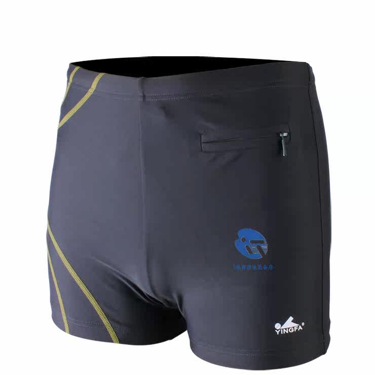 Maillot de bain homme - Ref 2532079 Image 18