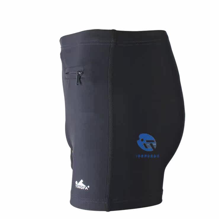 Maillot de bain homme - Ref 2532079 Image 19