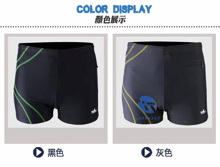 Maillot de bain homme - Ref 2532079 Image 9