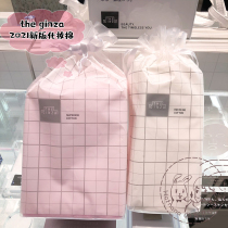Japan Direct Postage Raw Church GINZA SILVER BASE WATER MILK SPECIAL FOR KERATINOCO MAKEUP COTTON 60 SHEET PINK WHITE