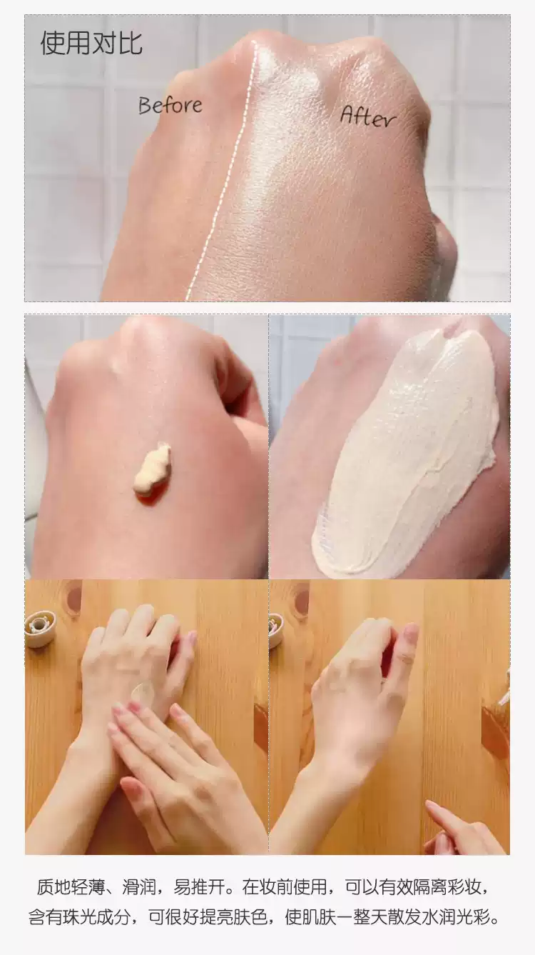 【日本直邮】【孕敏可用 】日本NATURAGLACE花资菓色 天然有机五效合一素颜BB霜 粉底防晒隔离妆前乳 SPF44 PA+++ 01光泽自然色 30g COSME大赏最佳BB