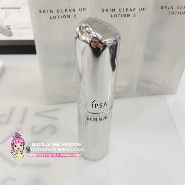 Japan direct mail IPSA Infusa Moisturizing Essence Stick Portable Makeup 9 5g