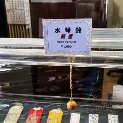 Spot Tokyo Asakusa Temple Imperial Guard Fulu small hammer Kaiyun love Lei Mun exam qualified amulet