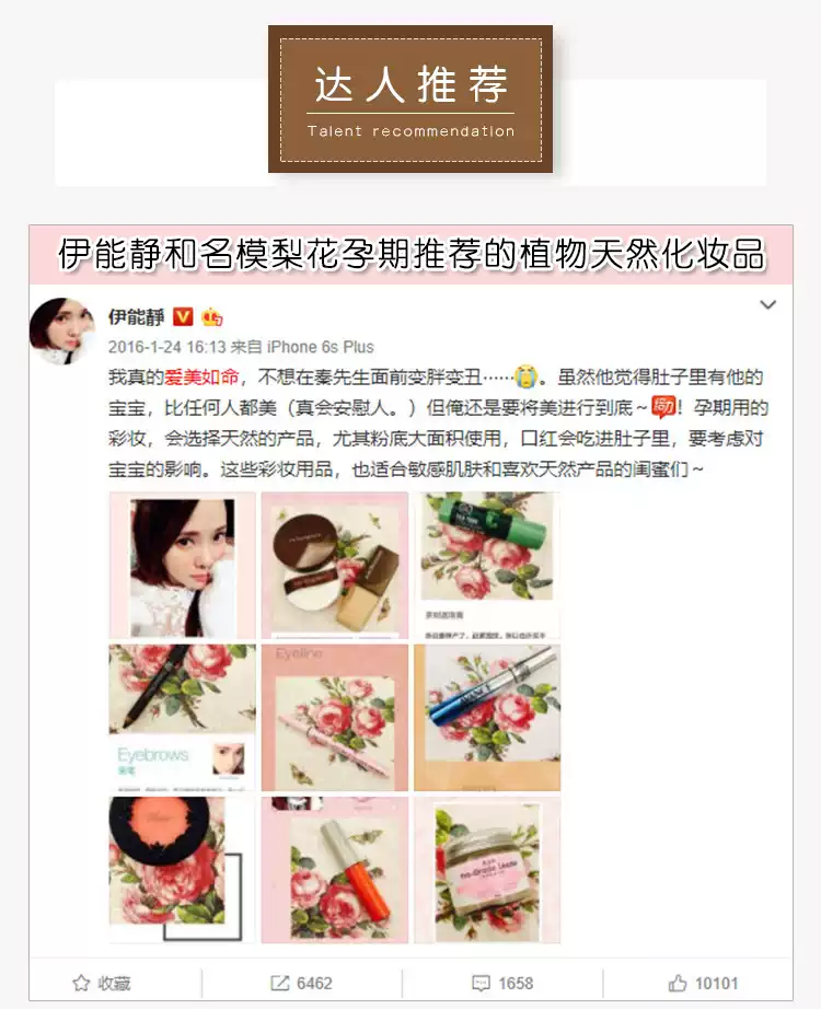 【日本直邮】【孕敏可用 】日本NATURAGLACE花资菓色 天然有机五效合一素颜BB霜 粉底防晒隔离妆前乳 SPF44 PA+++ 01光泽自然色 30g COSME大赏最佳BB