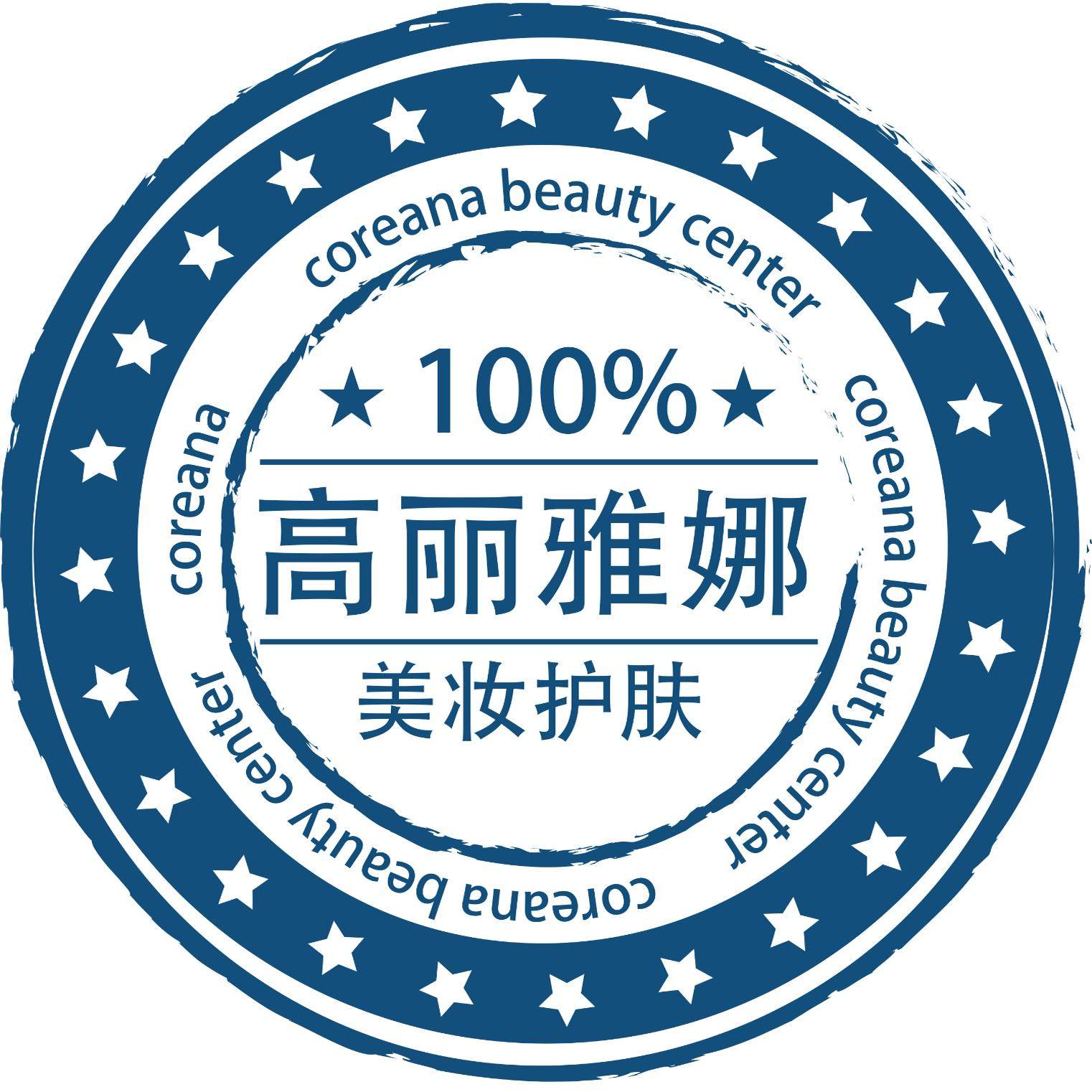高雅全球美妆的LOGO