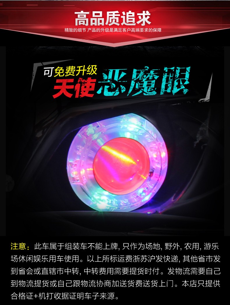 Big bull bãi biển trục lái xe địa hình off-road xe máy nông dân karting giải trí nông nghiệp với trailer - Xe đạp quad xe đạp địa hình trẻ em 10 tuổi