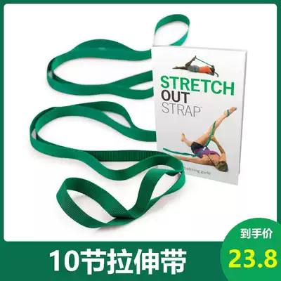 OPTP stretch band tie yoga rope Sky Yoga humpback assisted lower waist trainer